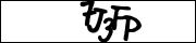 CAPTCHA
