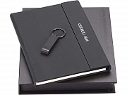 Набор: блокнот А5, брелок с USB-флешкой на 16 Гб