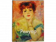 Альбом по искусству «Ренуар»